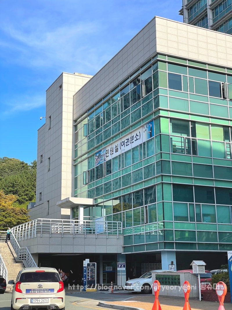 포항 여권 재발급 방법과 준비물 "포항시청 민원실"