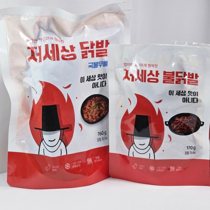  닭발 밀키트 홈술 즐기기 저세상푸드 냉동닭발