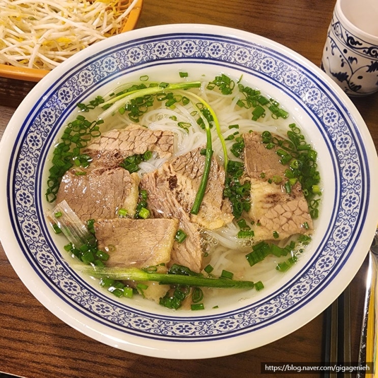  수원 아주대 신상 현지의 맛 수육 쌀국수 아주 쌀국수