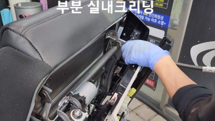  k5 시트에 음료수 흘렸을 때 부분 실내크리닝 천안 내차애카워시