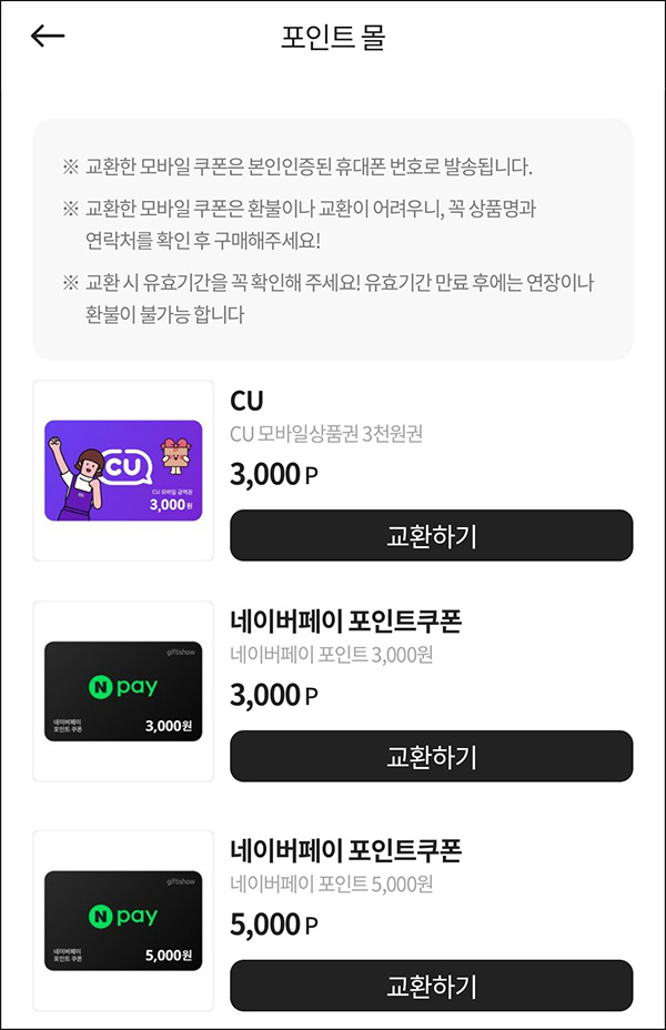 휘슬 룰렛 & 추천인 이벤트(포인트 2000p+@)신규 및 기존 휘슬 룰렛 & 추천인 이벤트(포인트 2000p+@)신규 및 기존
