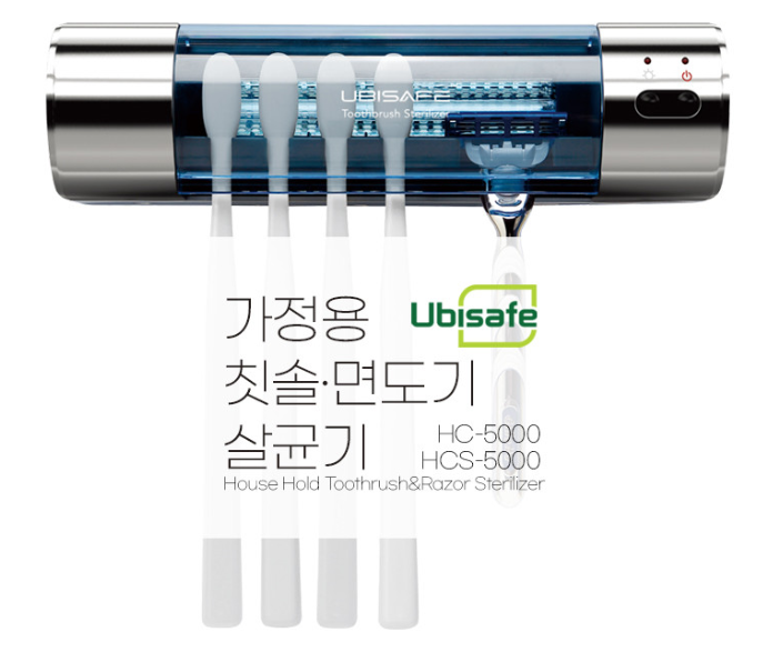  가정용 욕실 화장실 칫솔소독기-유비세이프 블루투스살균기