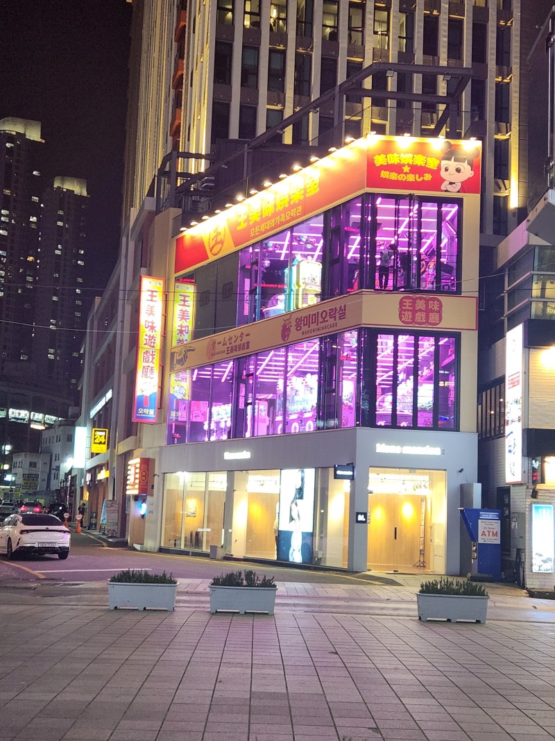 해운대 놀거리 코인노래방 가격은 얼마일까 : 네이버 블로그