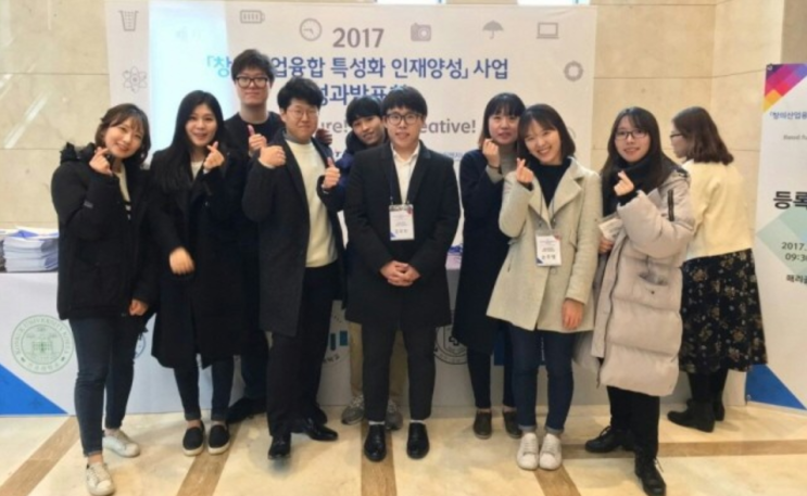 조준동 교수 - 휴먼ICT융합학과장 -성대뉴스 기사 모음