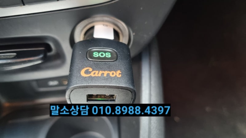 구월동폐차장 sm3 폐차 캐롯플러그 반납