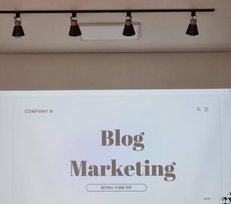  하루기록 263번째, 애드포스트 신청 할때 모르면 보류되는 3가지 항목