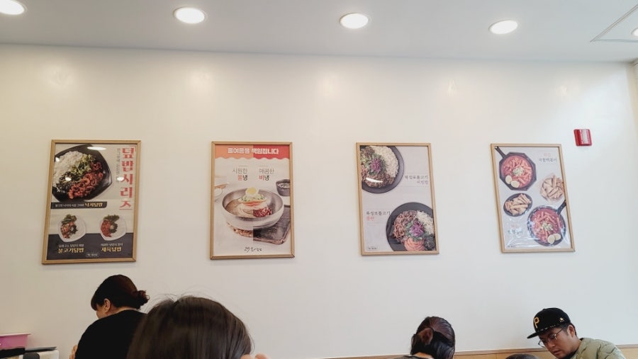 채다올김밥 수목원점 사진 6