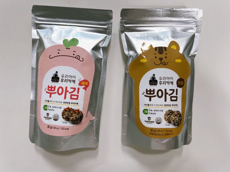  후리가케 주먹밥 만들기