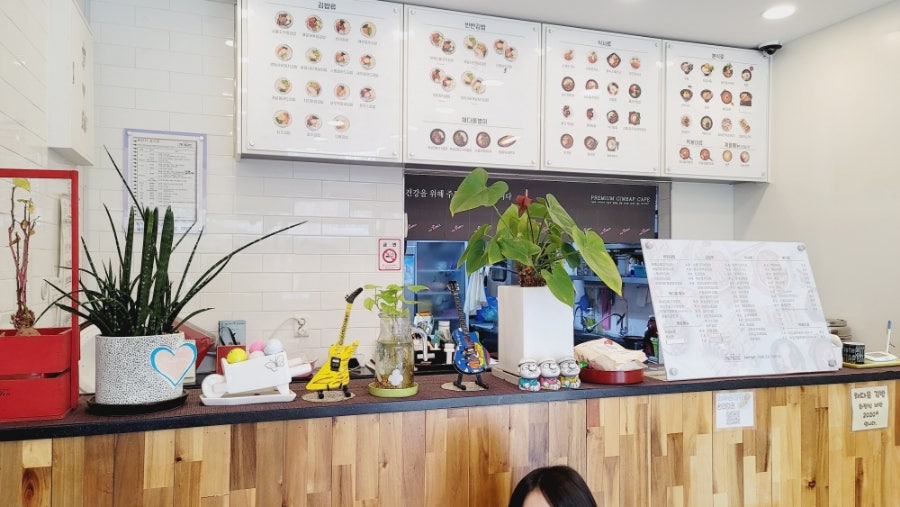 채다올김밥 수목원점 사진 5