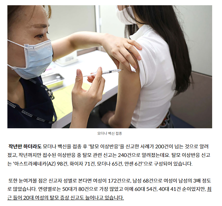 ·판토가 캅셀· l 탈모치료에 제일 좋았던 내 돈!주고 내가 산! 탈모보조제 추천!