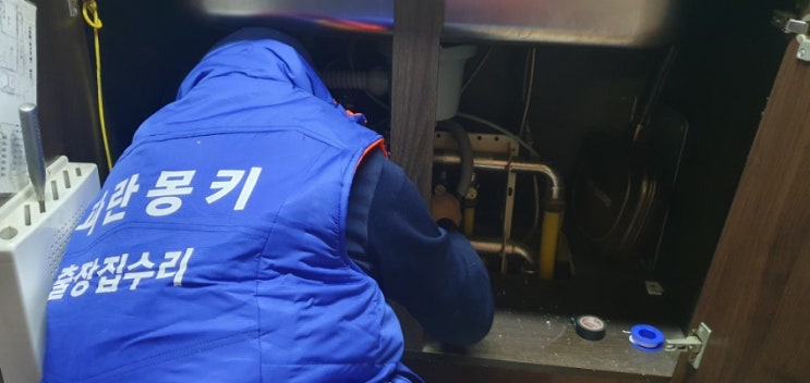  신공덕삼성래미안2차아파트 / 싱크대배수통 교체 / 마포집수리 파란몽키