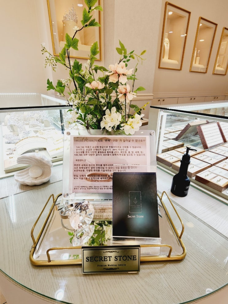  대전예물 커플링, 결혼반지 예산대로 맞춰주는 주얼리 전문점 시크릿 스톤!