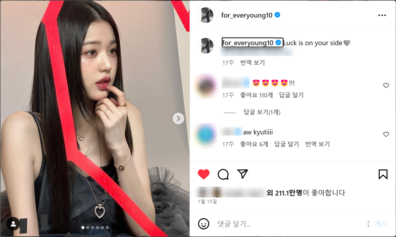 장원영 탐구! 아이즈원 센터의 삶, 아이브의 삶, 국적,옷,셀카