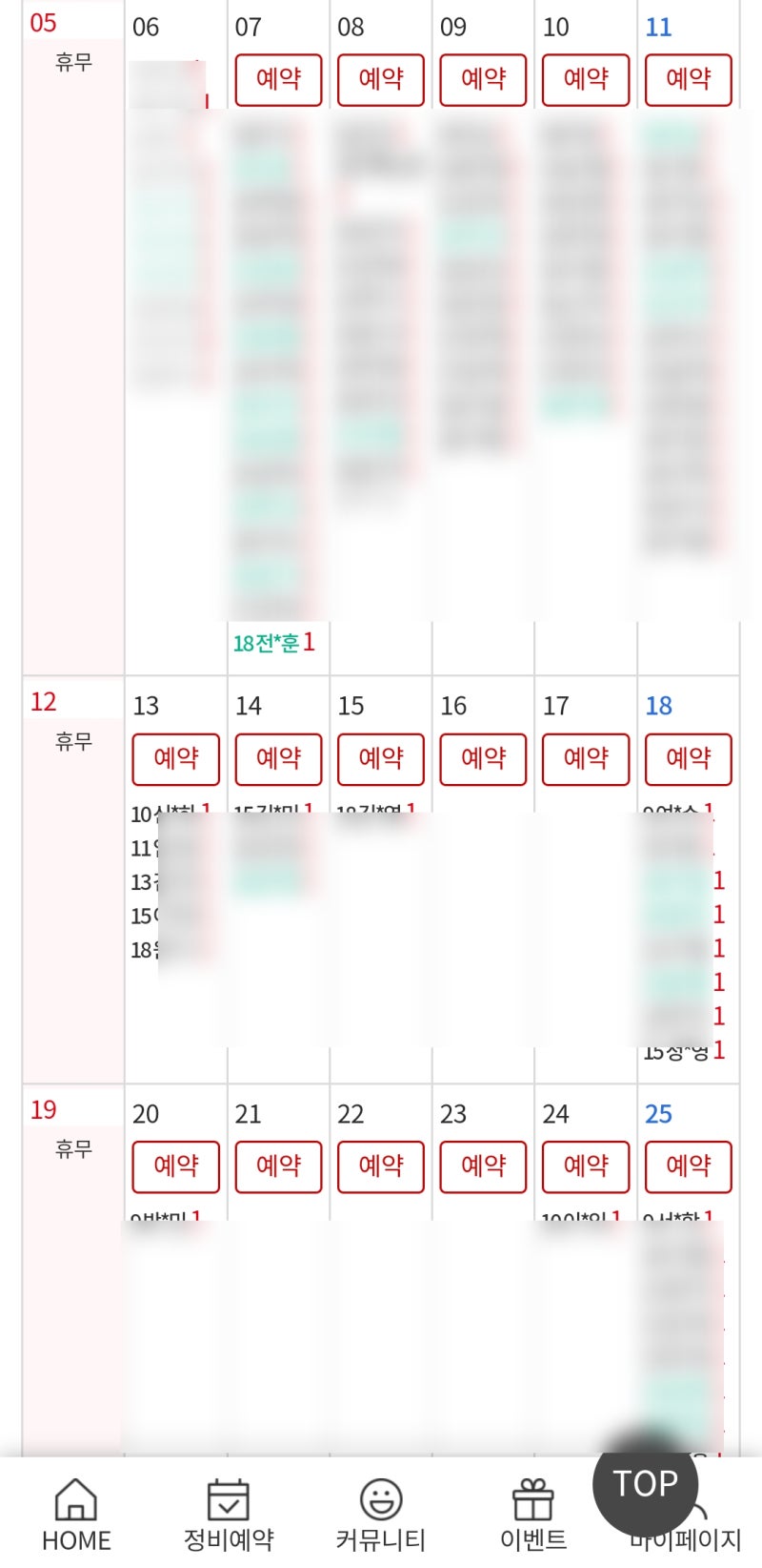 니로 하이브리드 순정 엔진오일 세트 구매+공임나라 교환 완료 기록