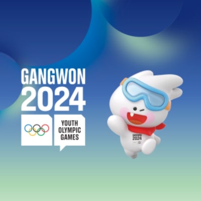 '2024 강원 동계청소년올림픽대회 입장권' 지금 예약하세요