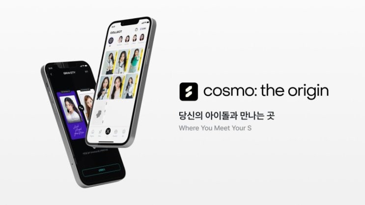  트리플에스와 ARTMS의 모드하우스, 100억 원 규모 투자 유치 - 스페르미온 · SM컬처파트너스 · 라구나인베스트먼트 등 참여