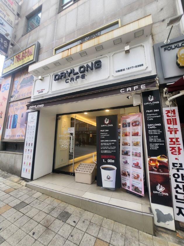  저렴한 24시 무인카페 데이롱카페 군포역점에서 아메리카노 커피 한잔하실래요?