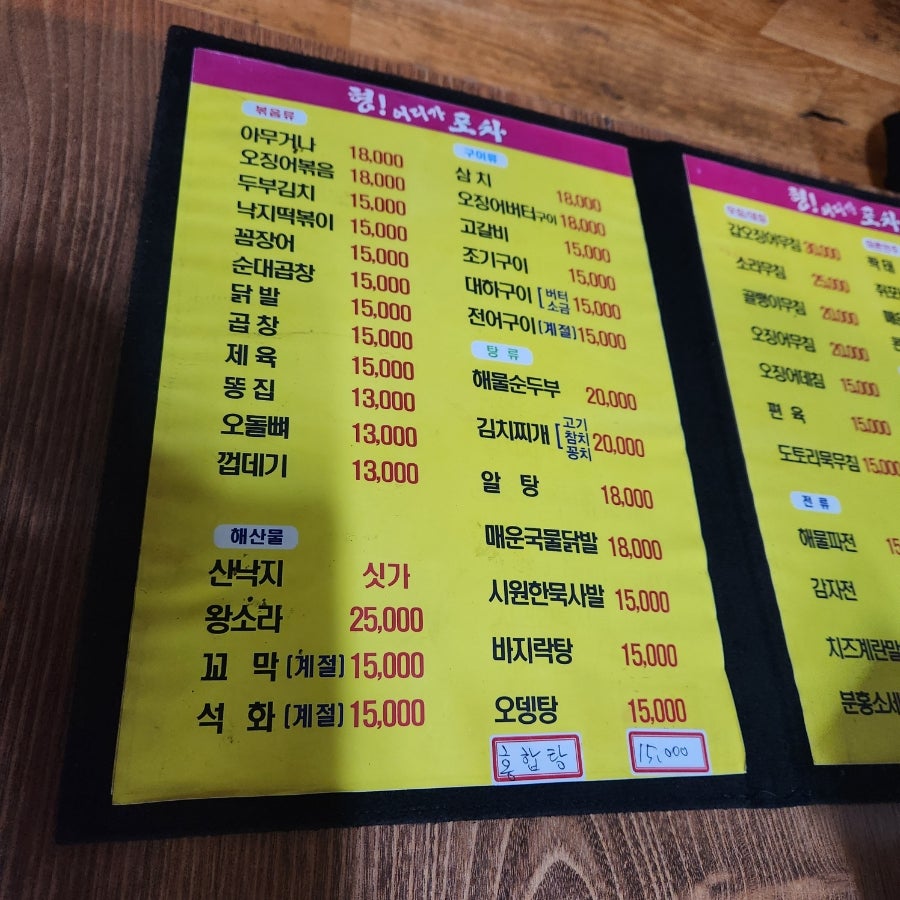교촌치킨 신대방점 사진 3