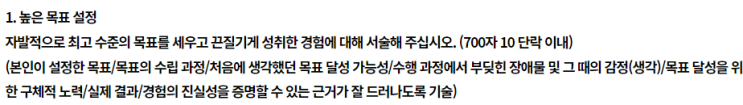  [서류 필기 후기] SK C&C 서류 필기 전형 후기