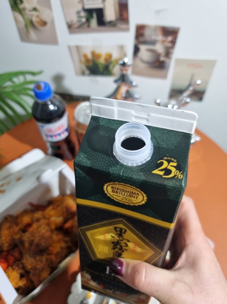  구로 기리시마 EX 트레이더스 론치 일본소주 구로기리시마 시음후기