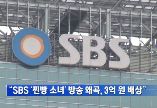 [기사] ‘<b>그알</b>’ <b>피프티</b>편 ‘<b>대역</b> 재연 배우’ 썼다…SBS... 