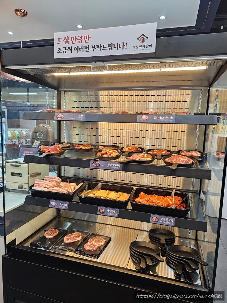  파주고기집 무한리필 명륜진사갈비 파주스타필드점 리뉴얼 메뉴 가격