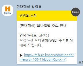  현대해상 콜센터 고객센터 전화번호 실비보험 청구