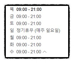 온정성본가손만두 사진 1