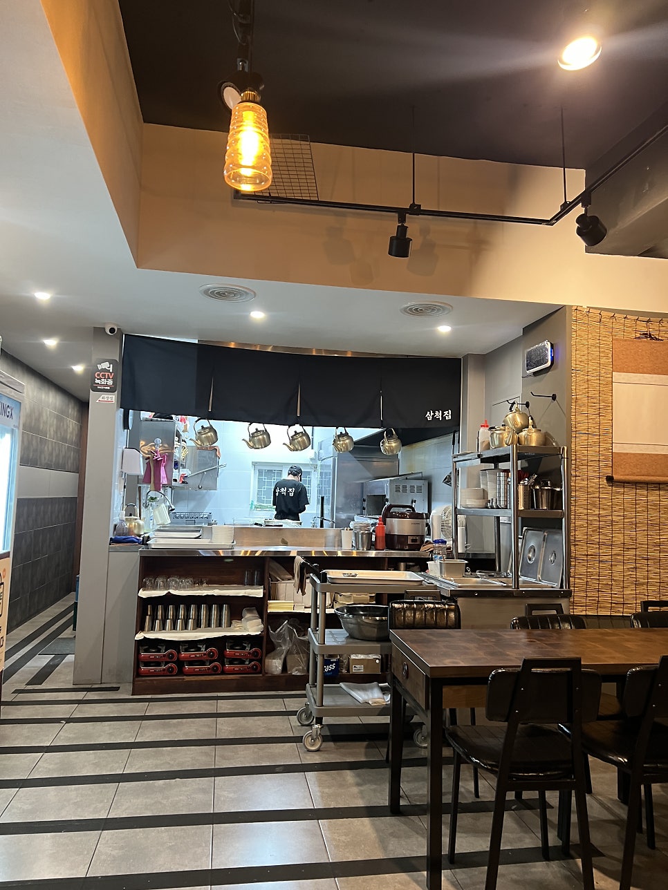 삼척집 남구점 사진 4