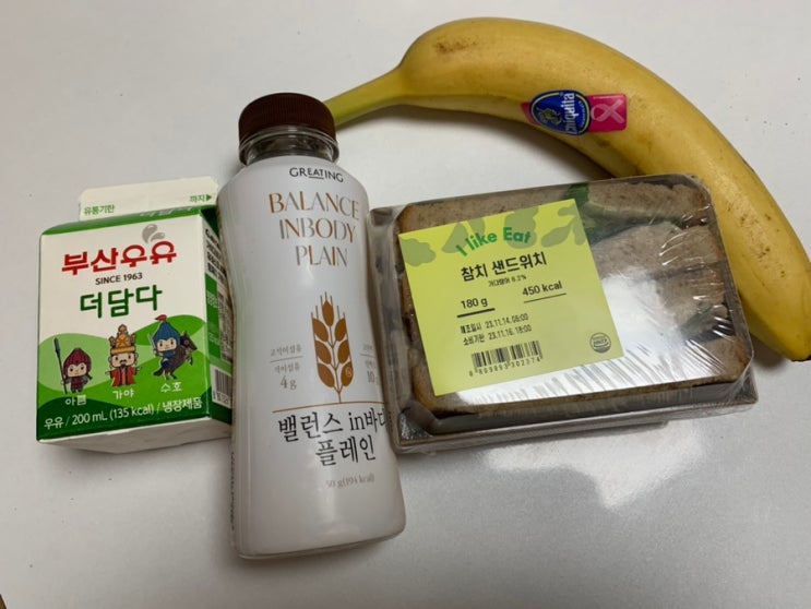 greating 그리팅 추천템 밸런스 in 바디플레인 귀리도 오도독 많이 씹히는데다 고소해서 건강하게 마시기 좋은 단백질 쉐이크 (+ 할인받는법, 그리팅추천인코드, 첫구매혜택) greating 그리팅 추천템 밸런스 in 바디플레인 귀리도 오도독 많이 씹히는데다 고소해서 건강하게 마시기 좋은 단백질 쉐이크 (+ 할인받는법, 그리팅추천인코드, 첫구매혜택)
