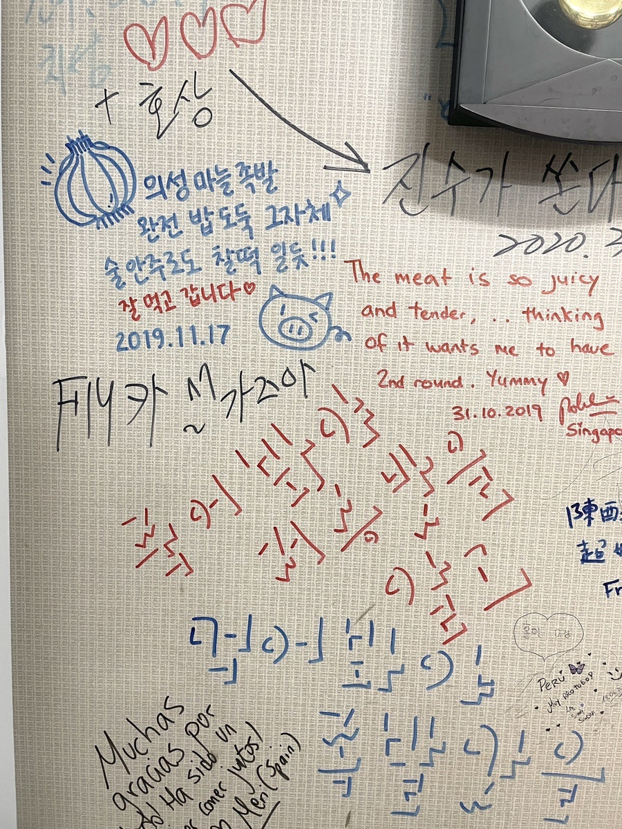 배순이김밥&의성마늘족발 사진 5