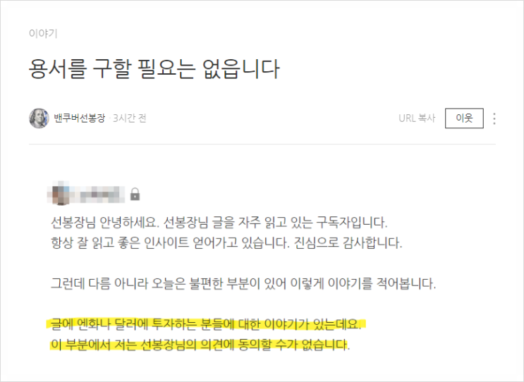 밴쿠버선봉장님 친히 털어주셔서 감사합니다. 밴쿠버선봉장님 친히 털어주셔서 감사합니다.