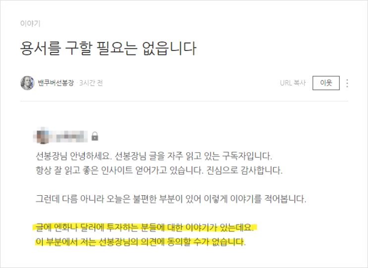 밴쿠버선봉장님 친히 털어주셔서 감사합니다.