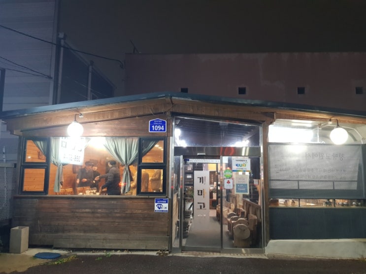  27년을 지켜온 광주 한우 맛집 개마고원