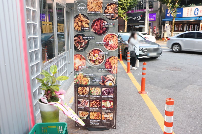 이미지 24468378