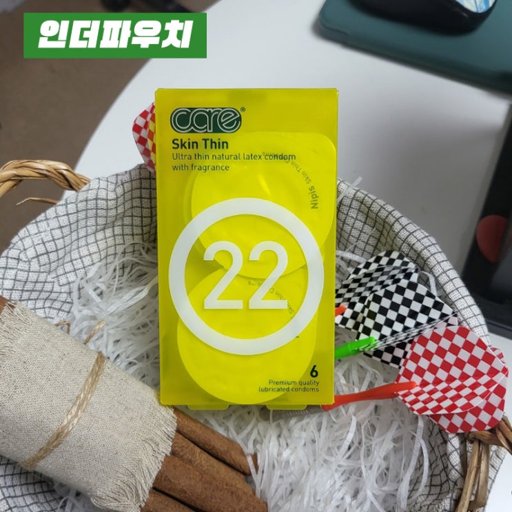  크리스마스 이색선물 케어콘돔 care condoms
