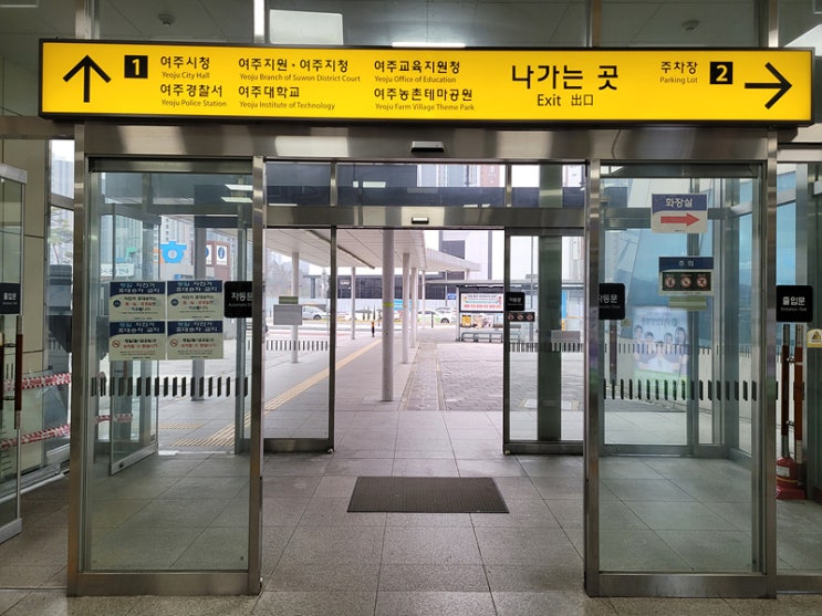  [여주]여주역사 태양자동문기계 레일교체 & 태양자동문 모터 교체, 자동문 모터교체비용, 자동문레일교체비용