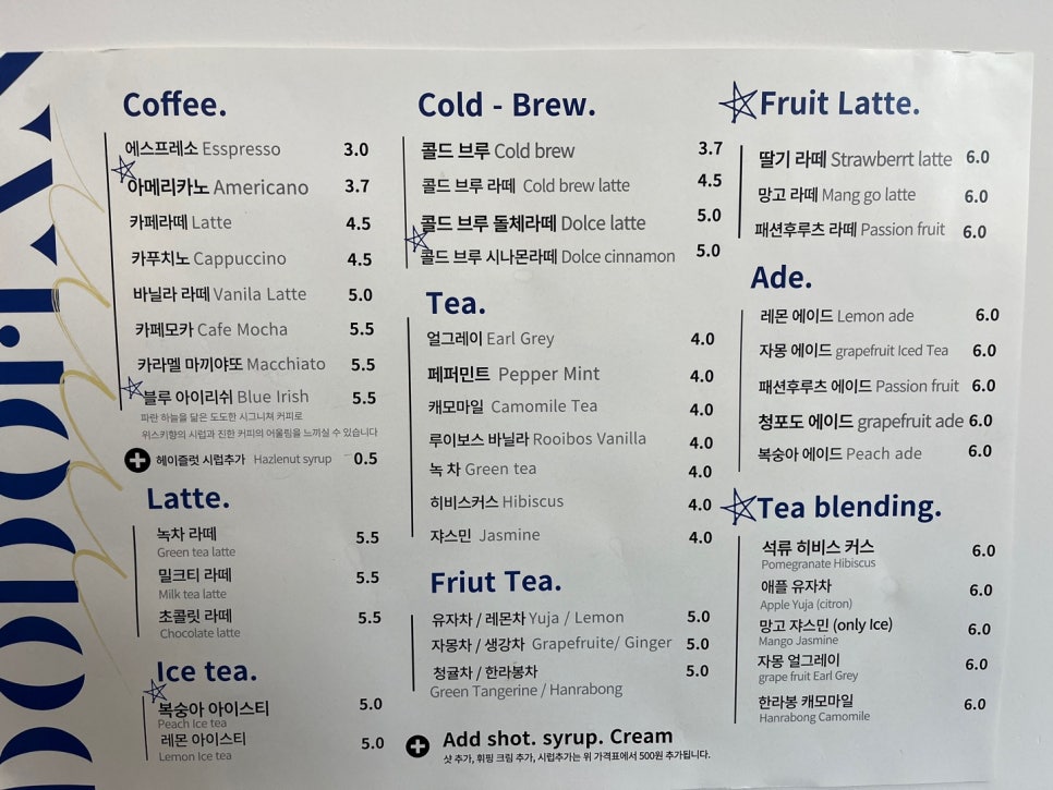 도도한 1호점 사진 5