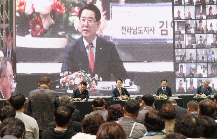  "해남, 전남 미래 100년 책임질 스마트도시로"