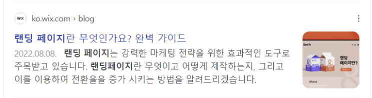  랜딩페이지에 넣어볼까!!!    현 장사의 매출과 이익을......!!!!