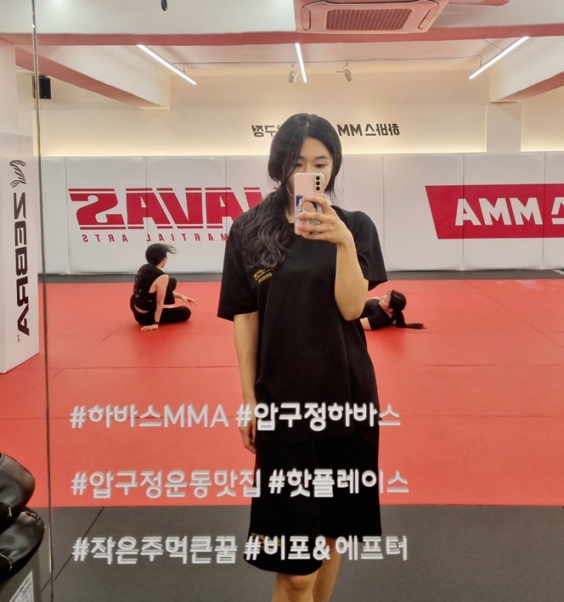 김동현체육관 압구정주짓수 하바스MMA 첫날 찐후기