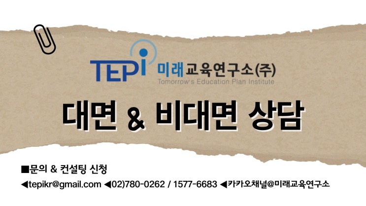 <b>수능</b>, 잘봤나요? <b>시험</b> 망친 학생들이 생각해 보는 미국-독일... 