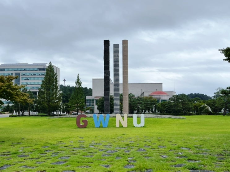  강릉원주대학교 강릉캠퍼스 캠퍼스투어 1편! 대운동장, 대학상징탑 등 캠퍼스 구경 이모저모