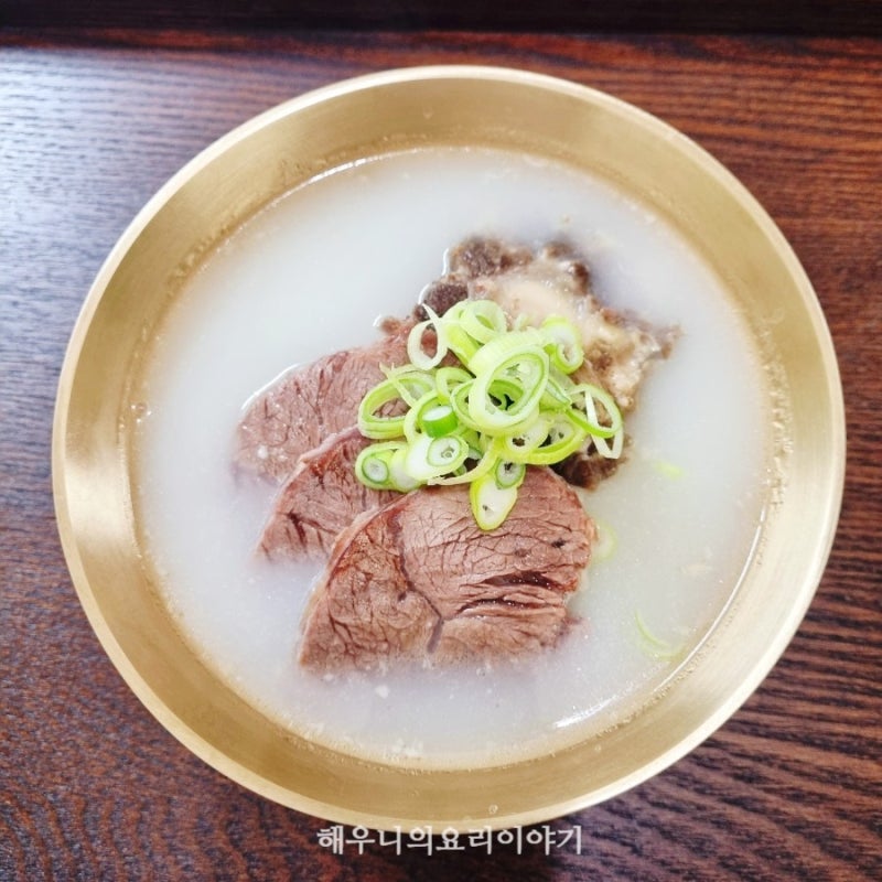 한우사골곰탕 한우꼬리반골 소 꼬리곰탕 사골 끓이는 법 핏물빼기 방법 아롱사태수육 사골....