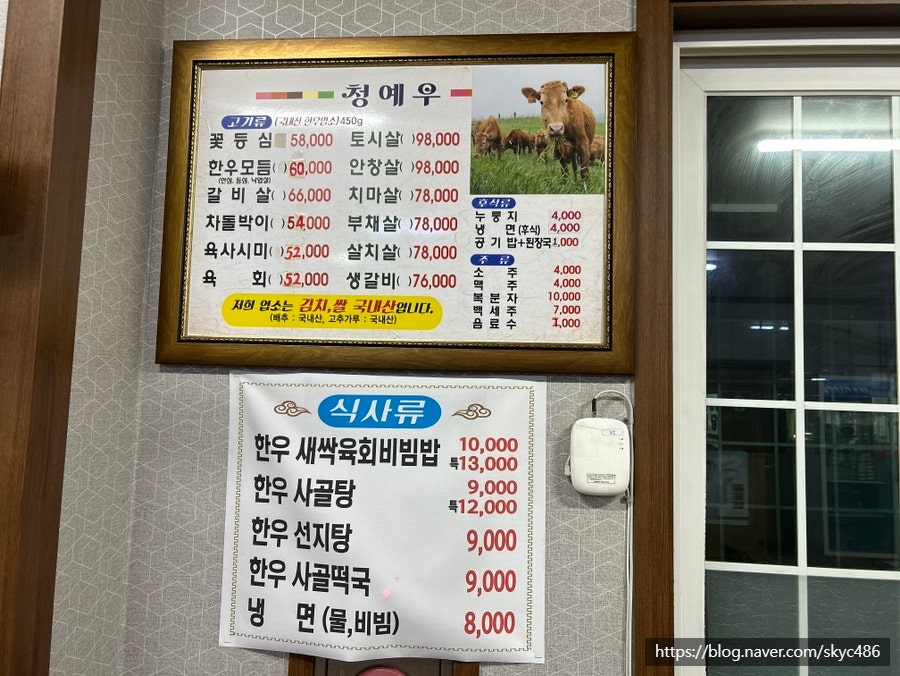 청예우 사진 5