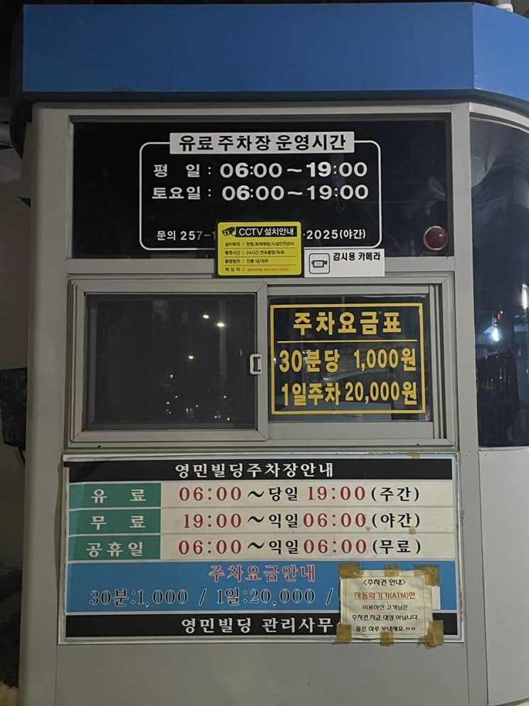 [<b>대전</b> <b>주차</b>] <b>대전</b> 중구청/중앙로/<b>대흥동</b>/은행동 무료<b>주차</b> 꿀팁... 