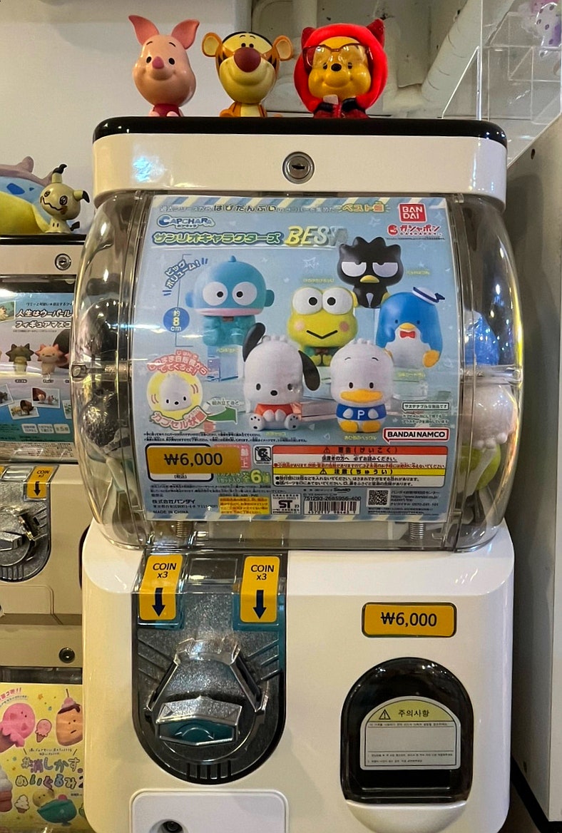 홍대 가볼만한곳 캡슐토이 가차샵 헬로수미코(feat.코인교환) : 네이버 블로그