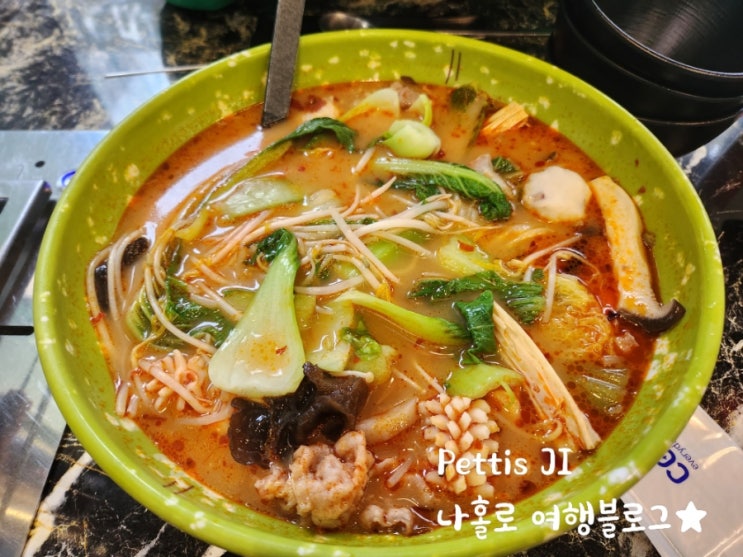 남미 여행 중식당은 많아도 마라탕은 왜 없을까