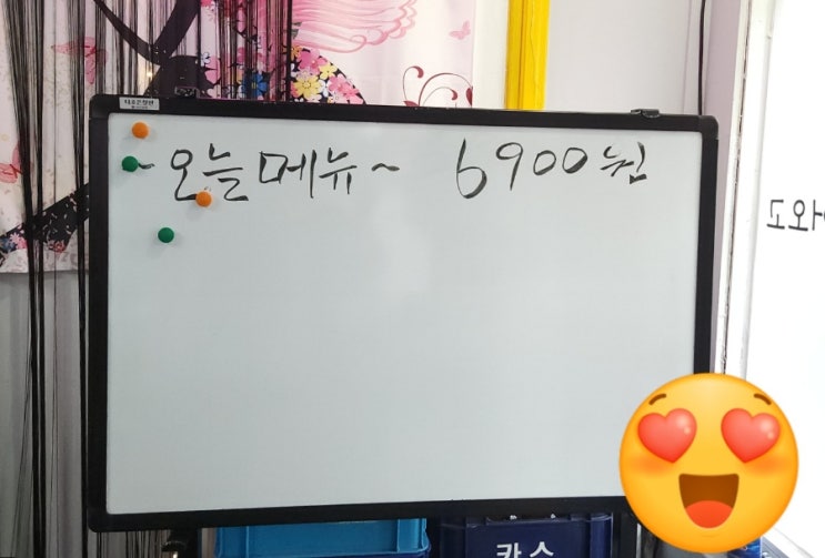  수원 가정식 백반맛집 6900원 안주창고