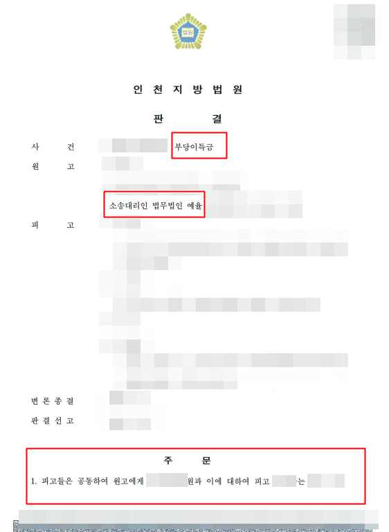안산보이스피싱전문변호사 억울한 피해 상황이라면 이렇게